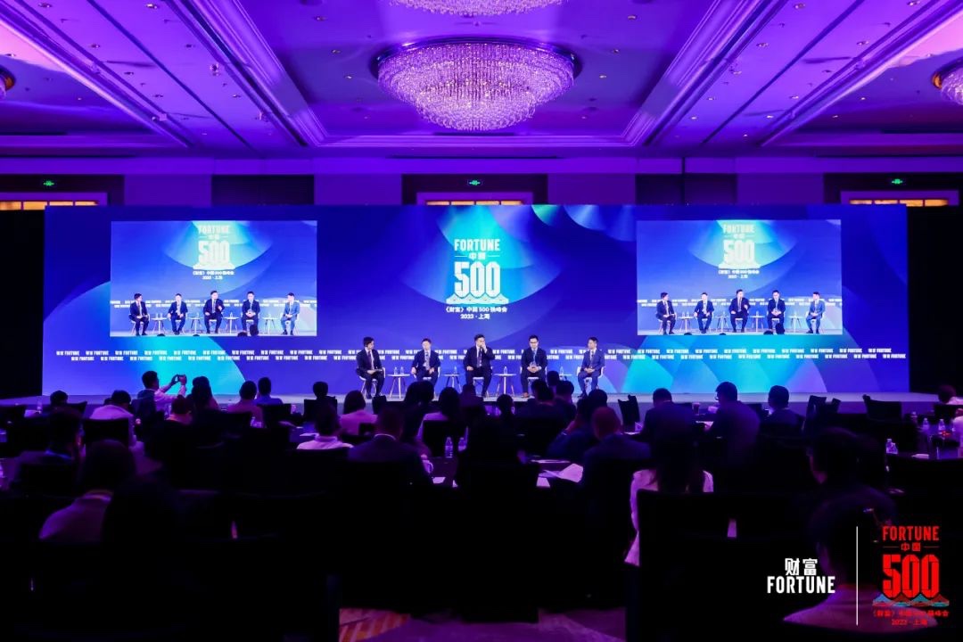 共议“产业互联网加速跑” | 利来国际东智受邀出席《财富》中国500强峰会 